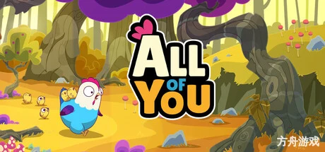 你的全部/All of You-方舟游戏网