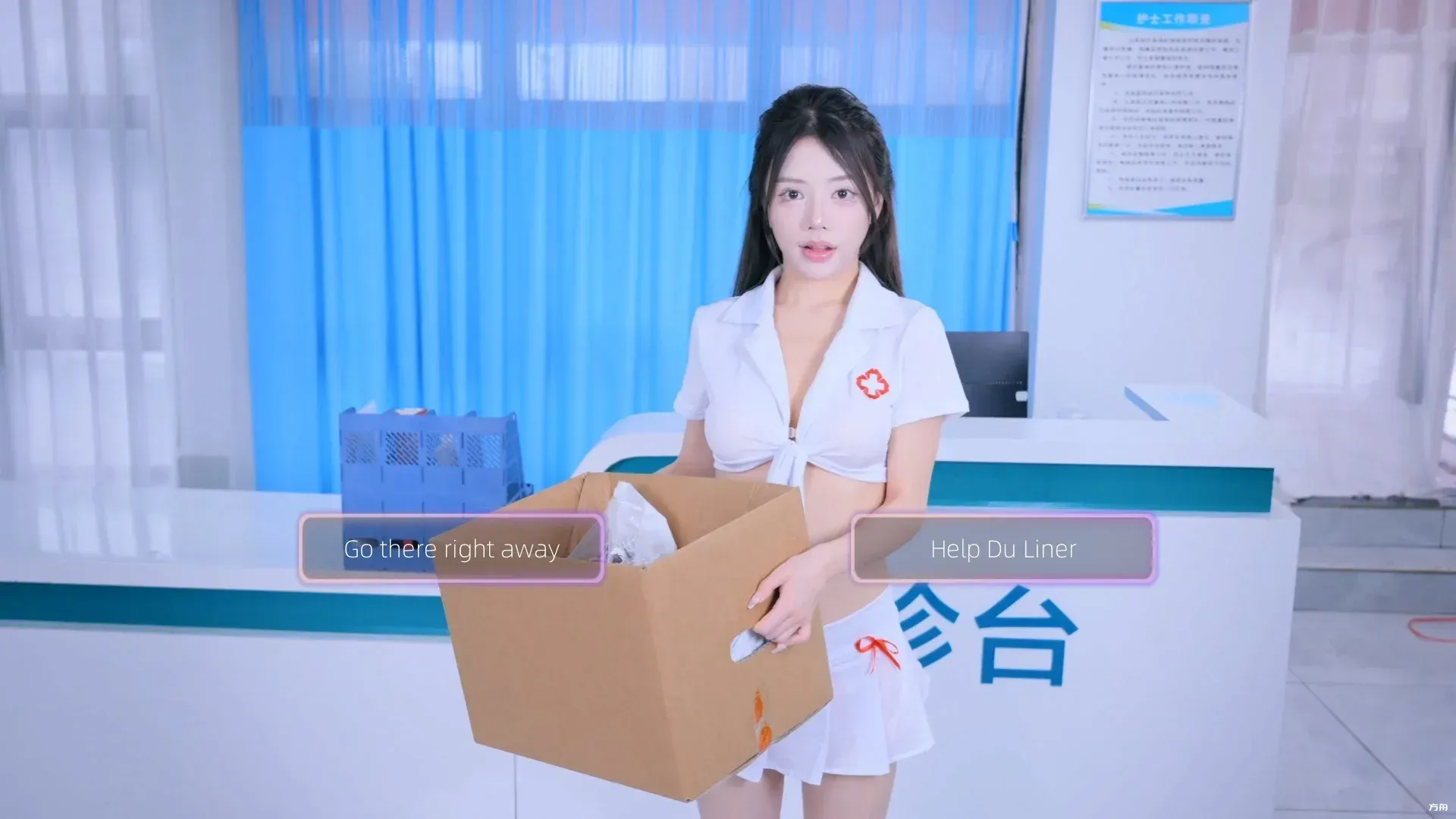 迷情医院/Fell in love with doctors-方舟游戏网