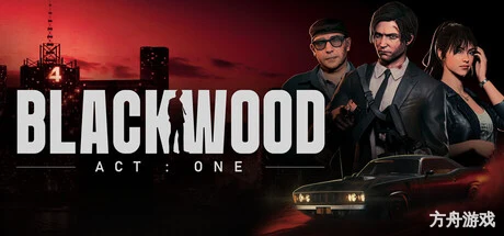 布莱克伍德/BLACKWOOD内置汉化