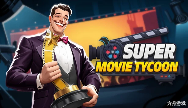 超级电影大亨/Super Movie Tycoon