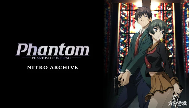 幻灵镇魂曲NITRO档案版/Phantom PHANTOM OF INFERNO NITRO ARCHIVE-方舟游戏网