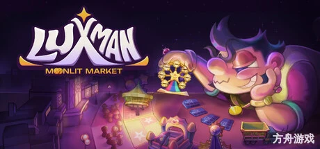 卢克满月光市集/Luxman Moonlit Market-方舟游戏网