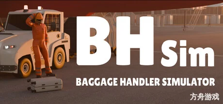 行李处理模拟器/Baggage Handler Simulator-方舟游戏网