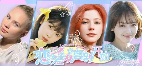恋爱从离别开始/Love Begins With Goodby-方舟游戏网