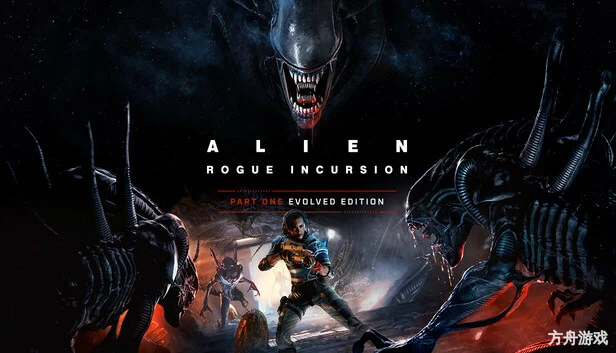 异形:盗贼入侵/Alien: Rogue Incursion Evolved Edition-方舟游戏网