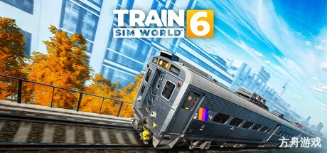 模拟火车世界6/Train Sim World 6-方舟游戏网