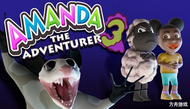 冒险者阿曼达3/Amanda the Adventurer 3-方舟游戏网