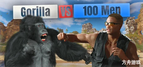 猩猩对战100个男人/Gorilla Vs 100 Men-方舟游戏网