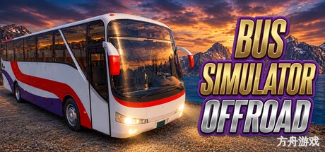 越野巴士模拟器/Bus Simulator Offroad-方舟游戏网