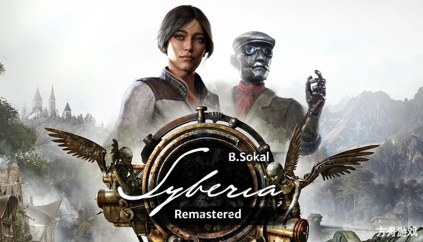 塞伯利亚之谜 – 重制版/Syberia – Remastered-方舟游戏网
