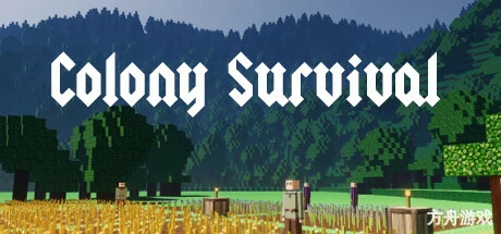 殖民地生存/Colony Survival-方舟游戏网