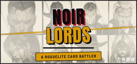 黑色领主/Noir Lords-方舟游戏网