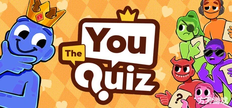 你的小测验/The You Quiz/支持网络联机-方舟游戏网