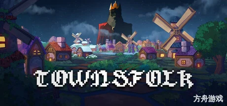 镇民/TownsFolk-方舟游戏网