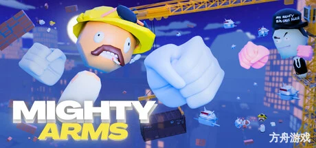 钢拳勇士/Mighty Arms-方舟游戏网