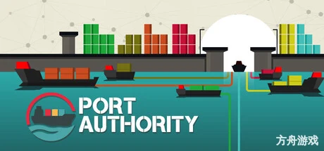 港务局/Port Authority-方舟游戏网