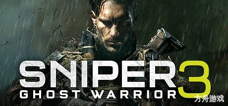 狙击手：幽灵战士3/Sniper: Ghost Warrior 3-方舟游戏网
