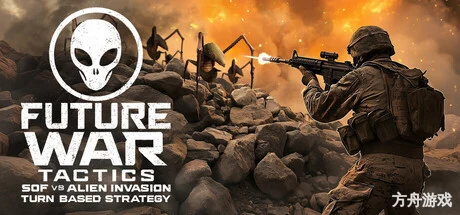 未来的战争策略：SOF与外星人入侵/Future War Tactics: SOF vs Alien Invasion –-方舟游戏网