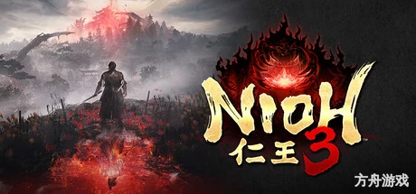 仁王3/Nioh 3-方舟游戏网