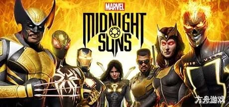 漫威暗夜之子-虚拟机版/Marvel’s Midnight Suns HYPERVISOR-修复4月22日后无法玩-方舟游戏网