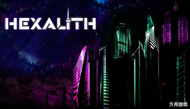 六角石/Hexalith-方舟游戏网