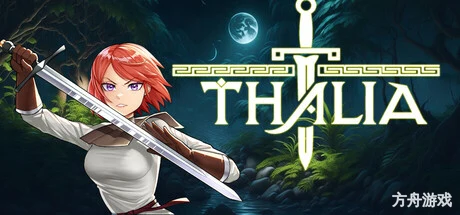 莎莉亚/Thalia