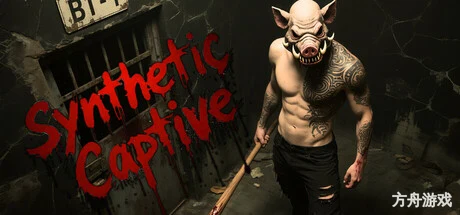 人造囚徒/Synthetic Captive-方舟游戏网