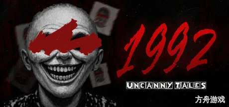 怪谈:1992/Uncanny Tales: 1992-方舟游戏网