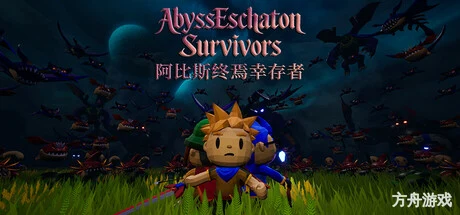 阿比斯终焉幸存者/Abyss Eschaton Survivors-方舟游戏网