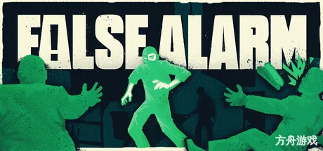 虚假警报/False Alarm-方舟游戏网