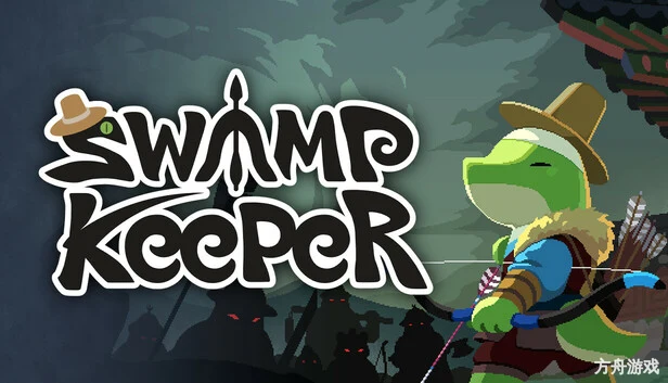 沼泽守护者/Swamp Keeper-方舟游戏网
