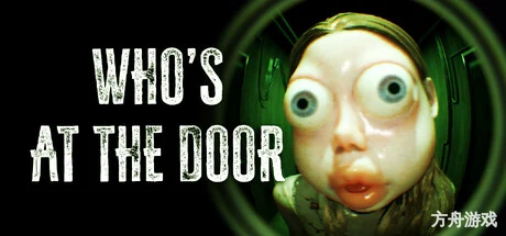 谁在门外?/Who’s at the door?-方舟游戏网