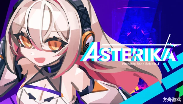 阿斯特莉卡：幻蔷薇变奏/Asterika: Phantom Rose Refrain-方舟游戏网