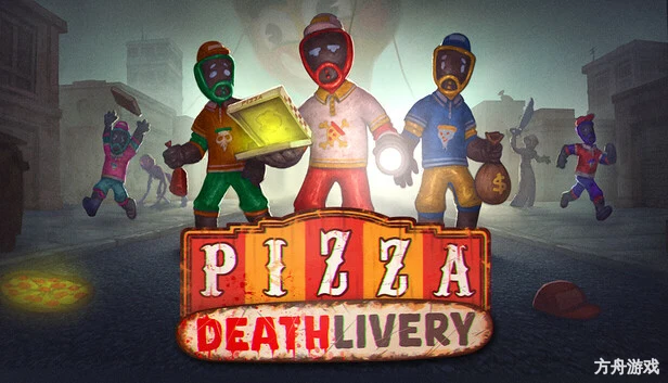 夺命披萨外卖/Pizza Deathlivery/支持网络联机-方舟游戏网