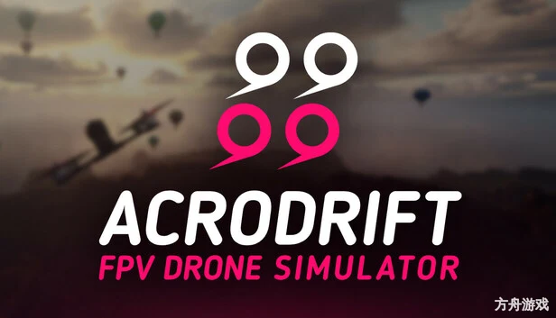 ACRODRIFT: FPV无人机模拟器/ACRODRIFT: FPV Drone Simulator-方舟游戏网