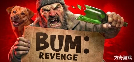 流浪汉：复仇/Bum: Revenge/支持网络联机