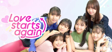 爱情再起航/Love starts again