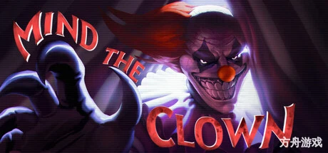 留意小丑/Mind the Clown