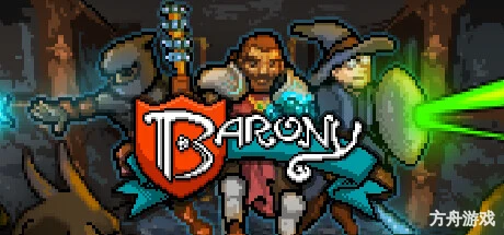 男爵/Barony/支持网络联机-方舟游戏网