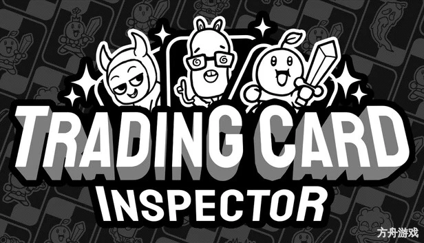 集换式卡牌检验员/Trading Card Inspector-方舟游戏网