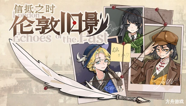 伦敦旧影/London: Echoes of the Past