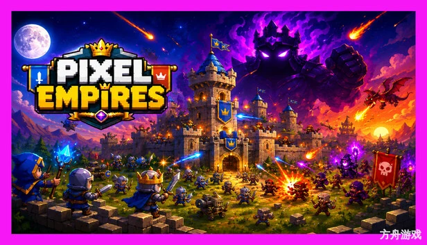 像素帝国/Pixel Empires-方舟游戏网