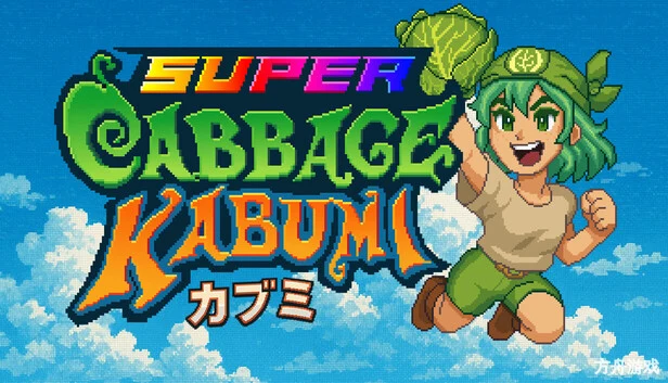 超级卷心菜轰击/Super Cabbage Kabumi-方舟游戏网