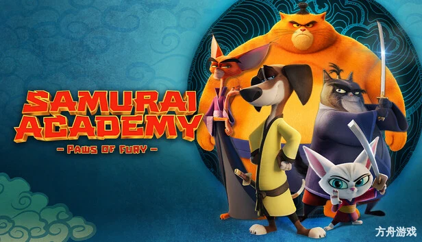 武士学院:愤怒爪影/Samurai Academy: Paws of Fury-方舟游戏网