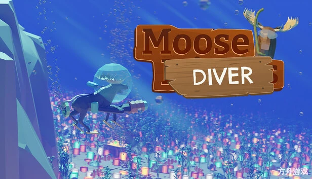 驼鹿潜行者/Moose Diver-方舟游戏网