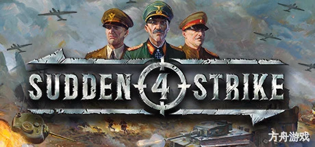 突袭4/Sudden Strike 4/附历代合集-方舟游戏网