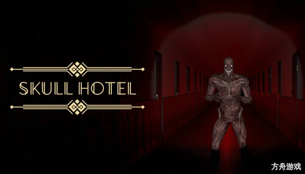 骷髅酒店/Skull Hotel-方舟游戏网