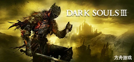 黑暗之魂3/DARK SOULS III/支持网络联机-方舟游戏网