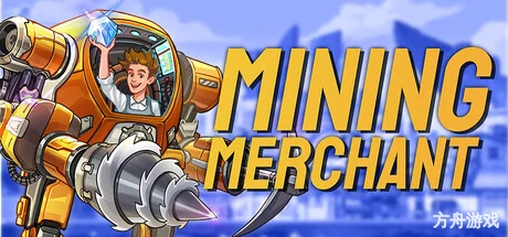矿业商人/Mining Merchant-方舟游戏网
