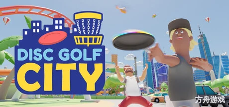 飞盘高尔夫城市/Disc Golf City